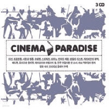V.A. - Cinema Paradise (3CD/̰)
