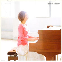 Yui () - to mother (̰)
