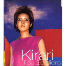 Kirari - Toy Soldiers (single/)