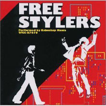 Roboshop Mania vs  - FREE STYLERS (/single/tfcc87070)