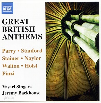 Jeremy Backhouse 근현대 영국 음악계를 대표하는 일곱 작곡가들의 종교합창곡 (Great British Anthems)