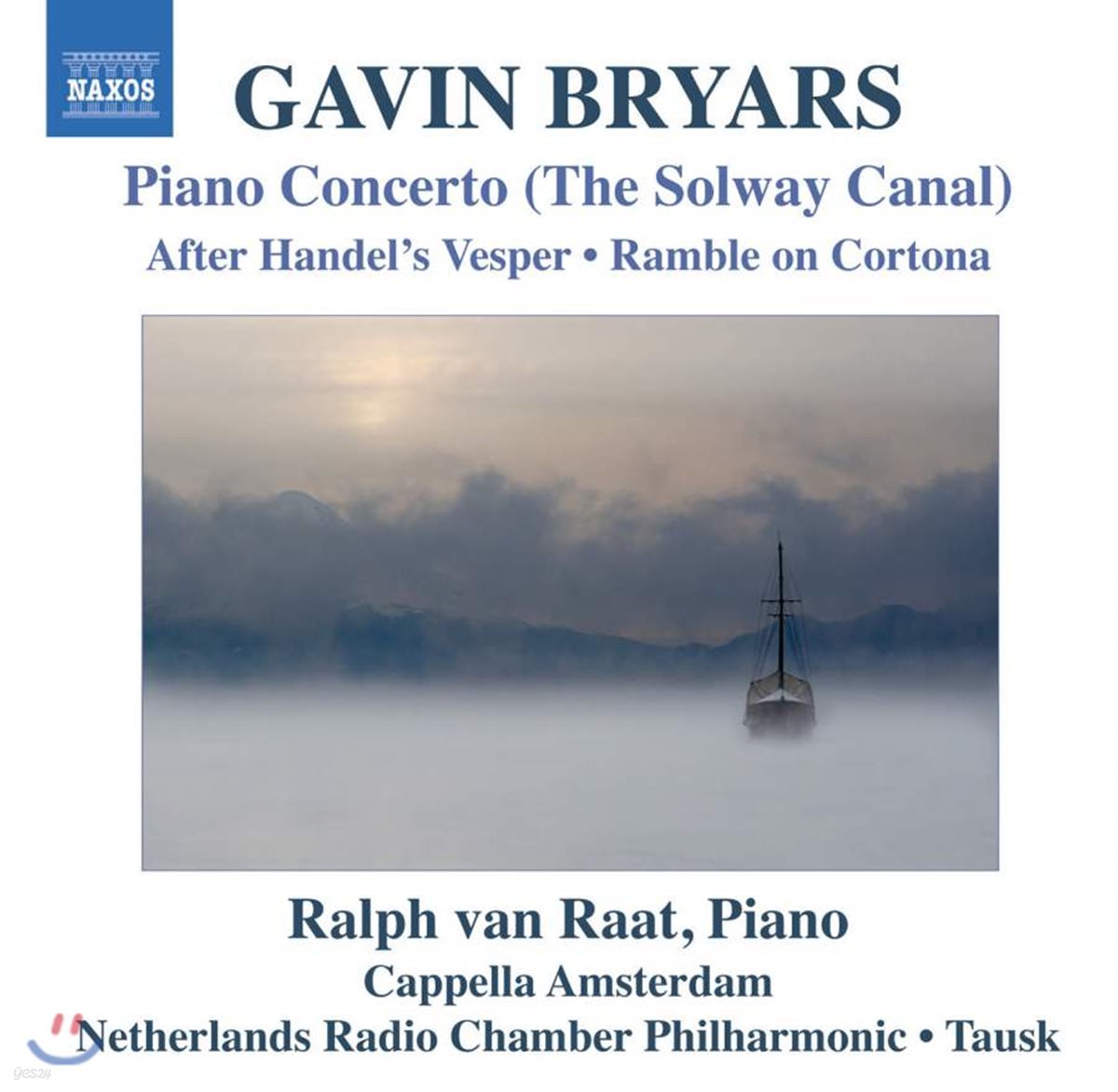 Ralph van Raat 개빈 브라이어스: 피아노협주곡, 헨델의 저녁기도 후 외 (Gavin Bryars: Piano Concerto - The Solway Canal)