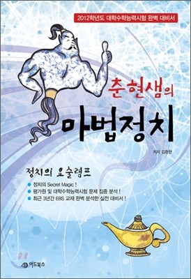 도서명 표기