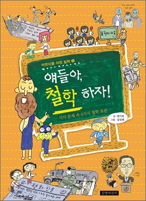 도서명 표기