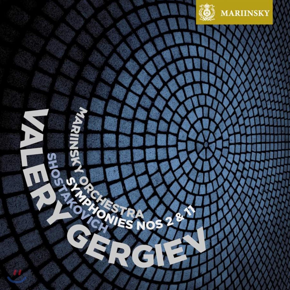 Valery Gergiev 쇼스타코비치 : 교향곡 2번 &amp; 11번 &#39;1905년&#39; (Shostakovich: Symphonies Nos. 2 &amp; 11)