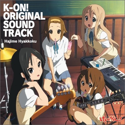 K-ON! ( ) OST (Music by Hyakkoku Hajime /  )