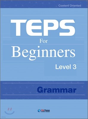 TEPS for Beginners Grammar Level 3