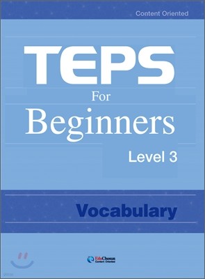 TEPS for Beginners Vocabulary Level 3