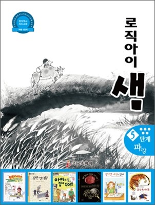 도서명 표기