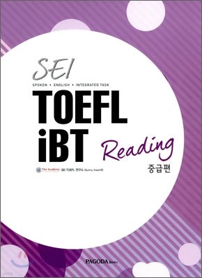 SEI TOEFL iBT Reading 중급편