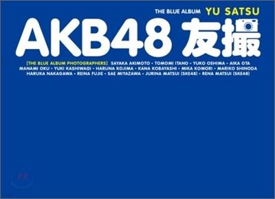 AKB48  THE BLUE ALBUM