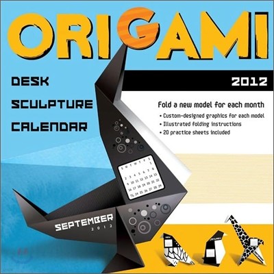 2012 Origami Sculpture Wall Calendar
