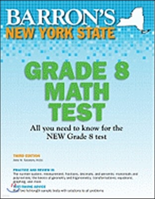 New York State Grade 8 Math Test