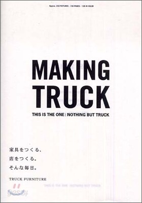 MAKING TRUCK