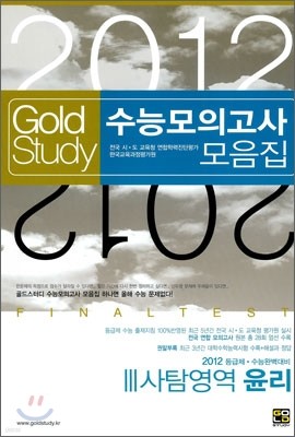 Gold Study  ͵ ɸǰ  Ž  3 (8)(2011)