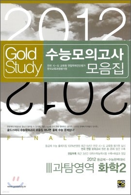 Gold Study  ͵ ɸǰ  Ž ȭ 2 3 (8)(2011)