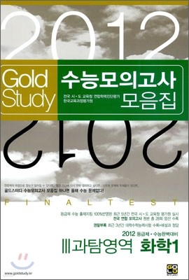 Gold Study  ͵ ɸǰ  Ž ȭ 1 3 (8)(2011)