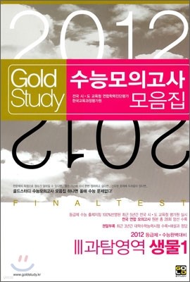 Gold Study  ͵ ɸǰ  Ž  1 3 (8)(2011)