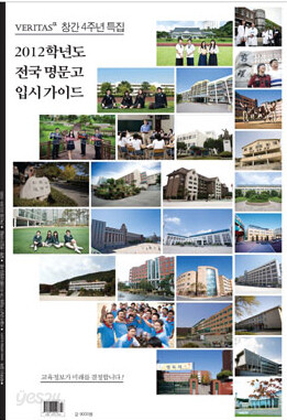 [정기구독] 베리타스알파 (6개월)