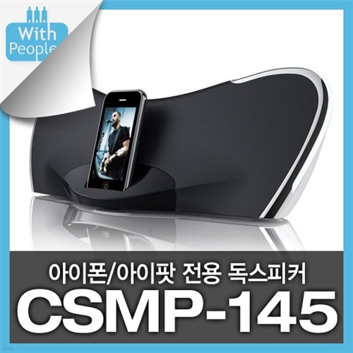 ڴ[COBY] ں CSMP-145 ׷ Ŀ Butterfly Dock Speaker