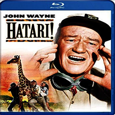 Hatari (하타리)(한글무자막)(Blu-ray)