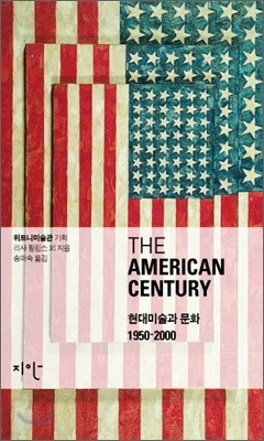 THE AMERICAN CENTURY