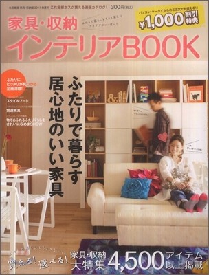  ʫ&ҡƫꫢBOOK 2011Ҵ