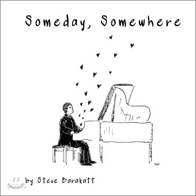Steve Barakatt - Someday Somewhere