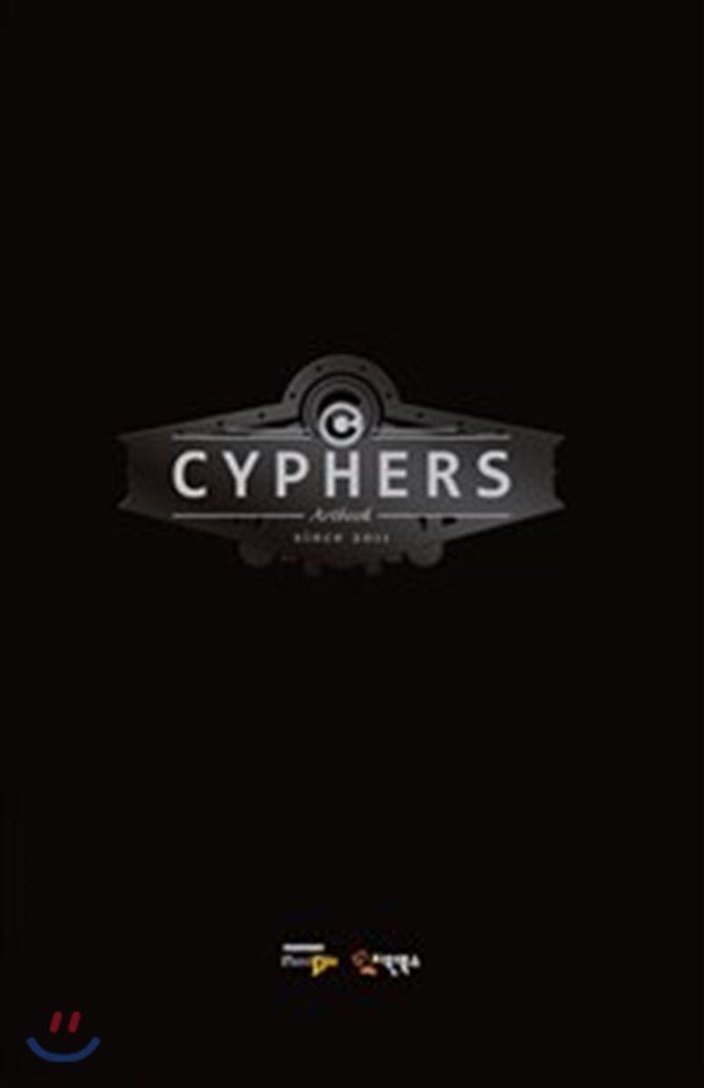 Cyphers Artbook 사이퍼즈 아트북