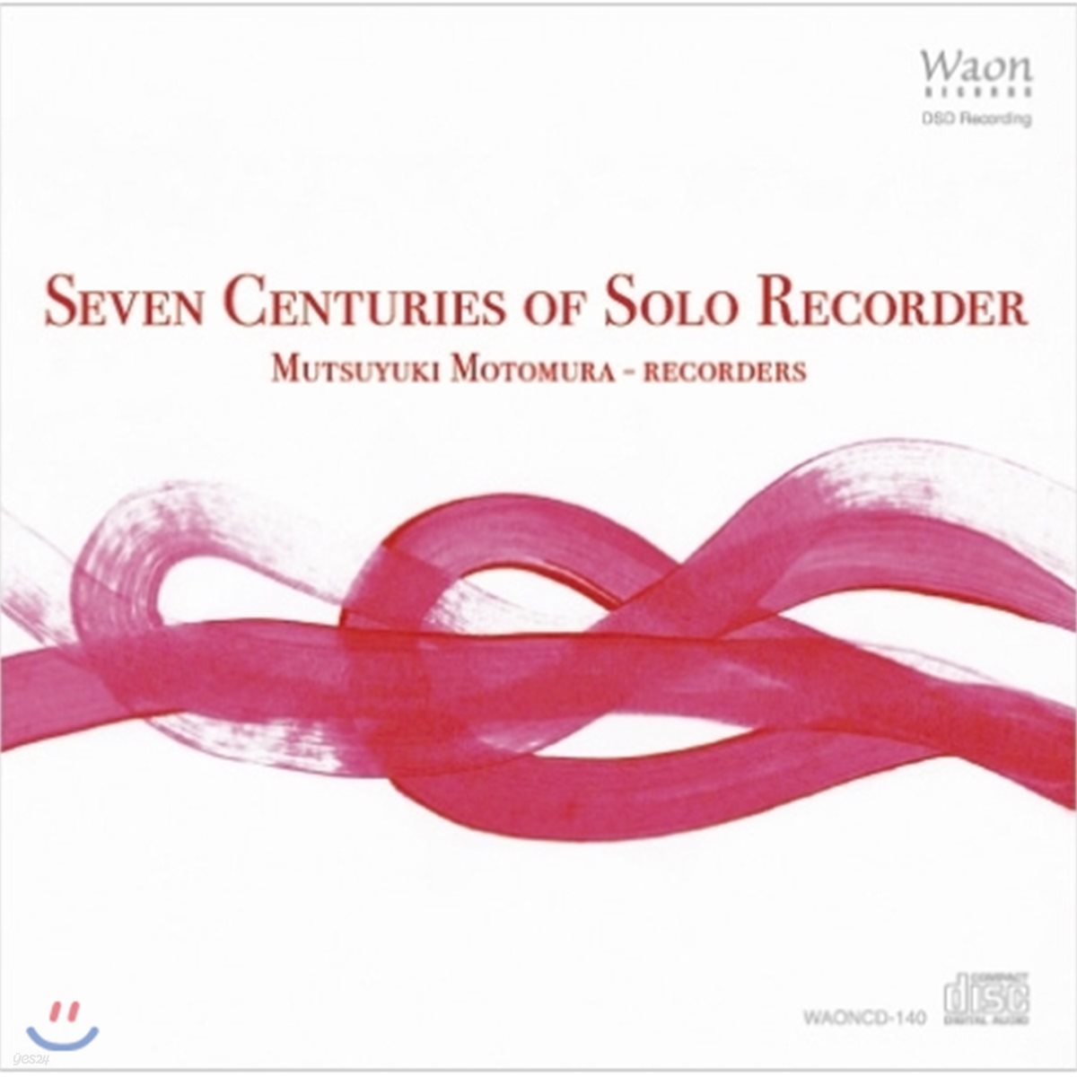 Mutsuyuki Motomura 무반주 리코더 600년의 여행 - 모토무라 무츠유키 (Seven Centuries of Solo Recorder)