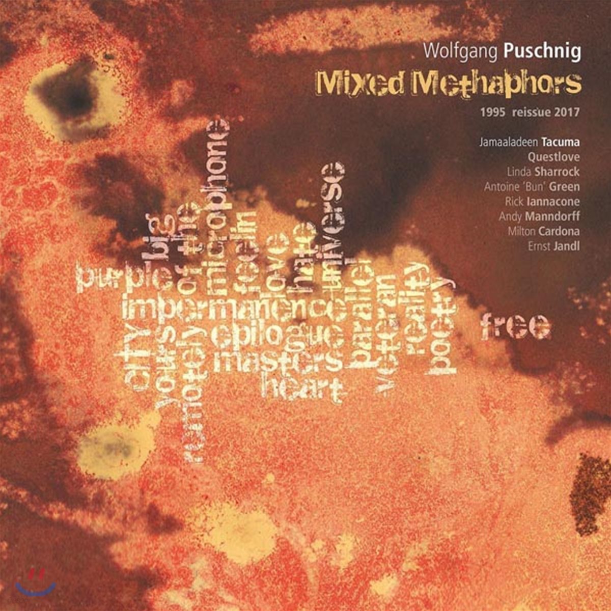 Wolfgang Puschnig (볼프강 푸쉬닉) - Mixed Metaphors [LP]