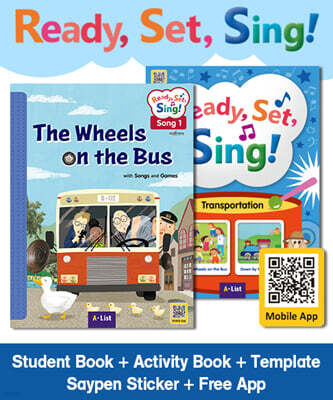 Ready, Set, Sing! Transportation