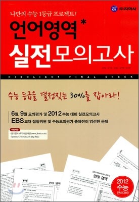  ǰ  (8)(2011)