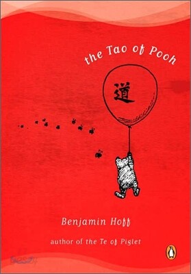 The Tao of Pooh