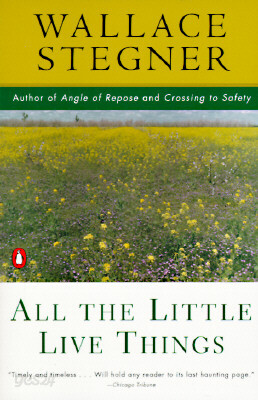 All the Little Live Things