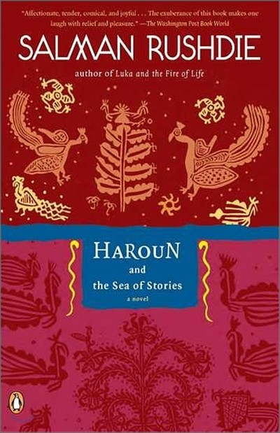 Haroun and the Sea of Stories