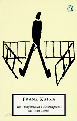 The Transformation (Metamorphosis) and Other Stories: Works Published During Kafka's Lifetime