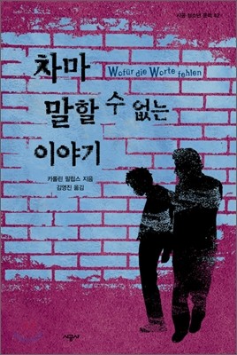 도서명 표기