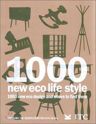 1000 new eco life style