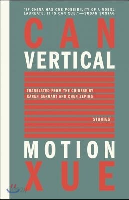 Vertical Motion