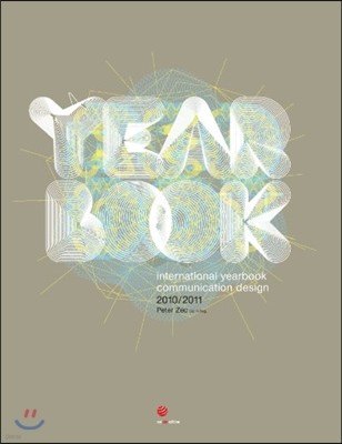 International Yearbook Communication Design 2010/2011