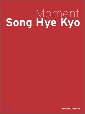 Moment Song Hye Kyo