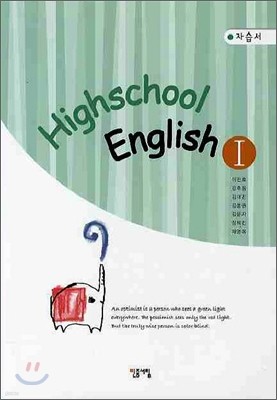 High School English 1  ڽ
