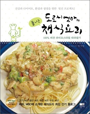 도서명 표기