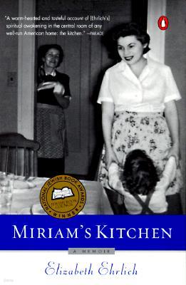 Miriam's Kitchen: A Memoir