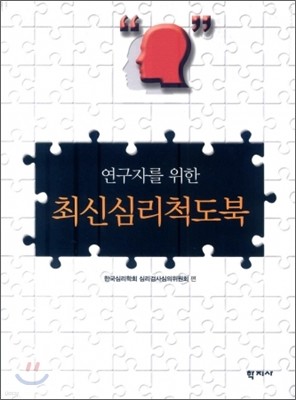책 정보