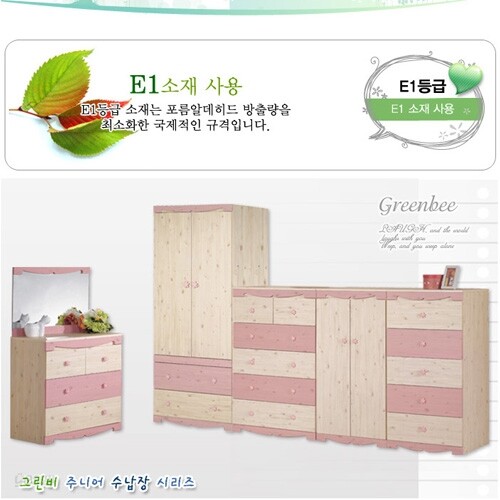 [다오름]은목그린비 광폭 2X5단 서랍장
