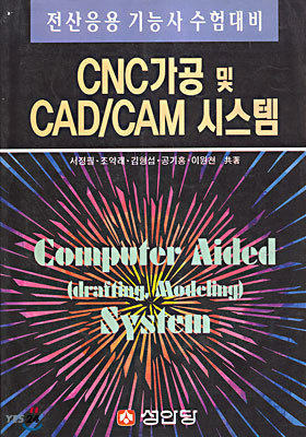 CNC   CAD/CAM ý