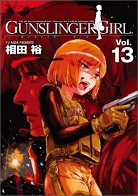 GUNSLINGER GIRL 13