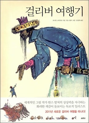 도서명 표기